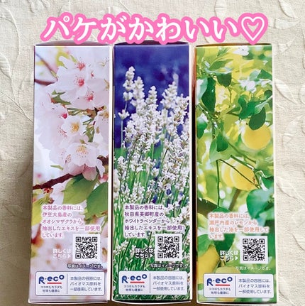 ハンドベールエアタッチ レモンフラワーの香り/メンソレータム/ハンドクリームを使ったクチコミ(5枚目)