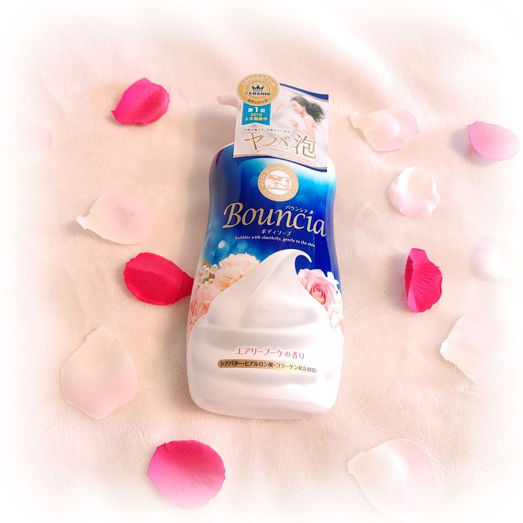 バウンシア ボディソープ エアリーブーケの香り/Bouncia/ボディソープを使ったクチコミ（1枚目）