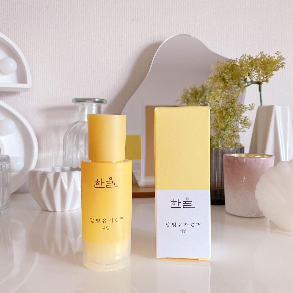 月光ゆずCセラム/HANYUL(ハンユル)/美容液を使ったクチコミ(5枚目)