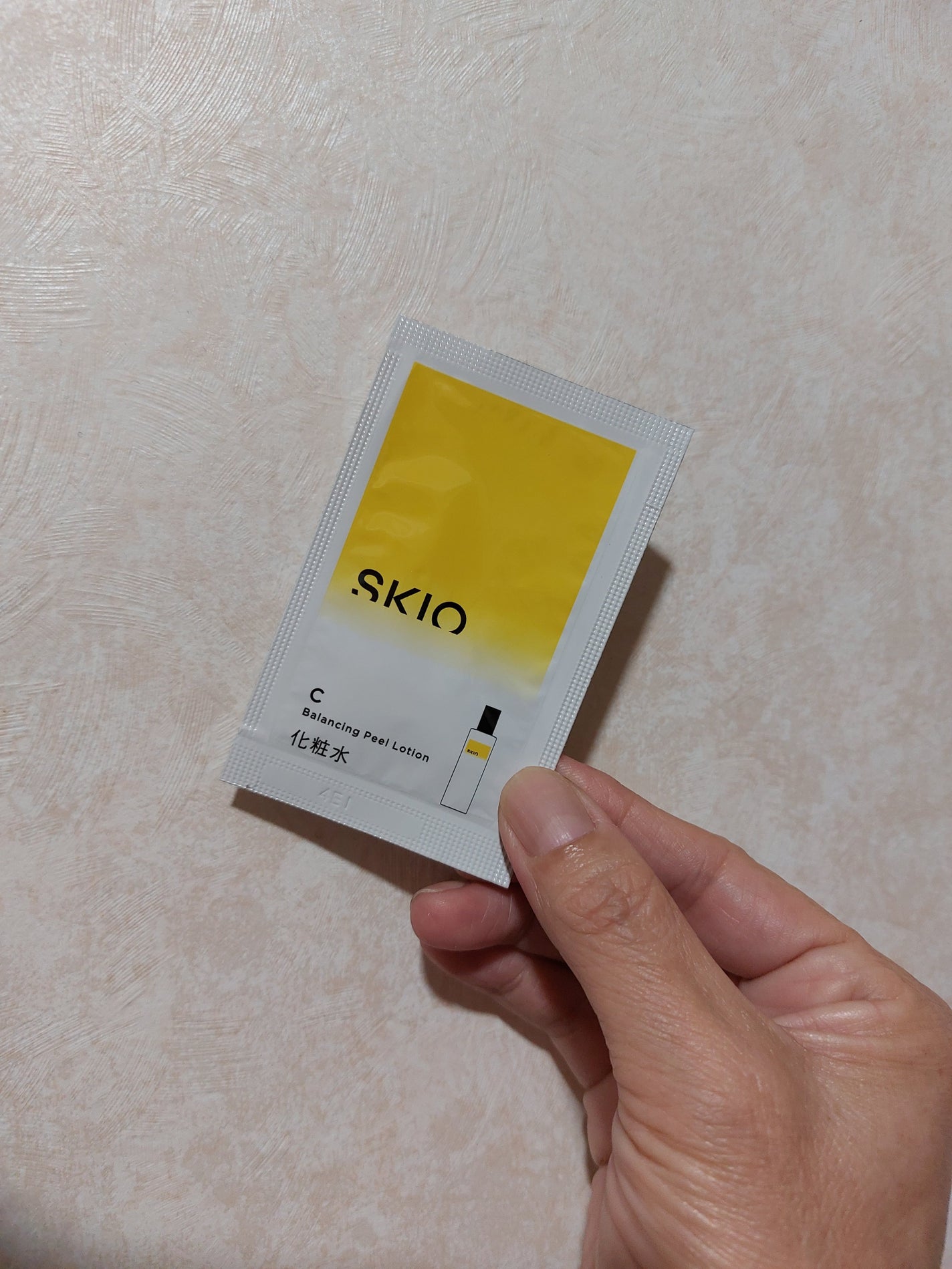 SKIO VCトライアルセット/SKIO/トライアルキットを使ったクチコミ(5枚目)