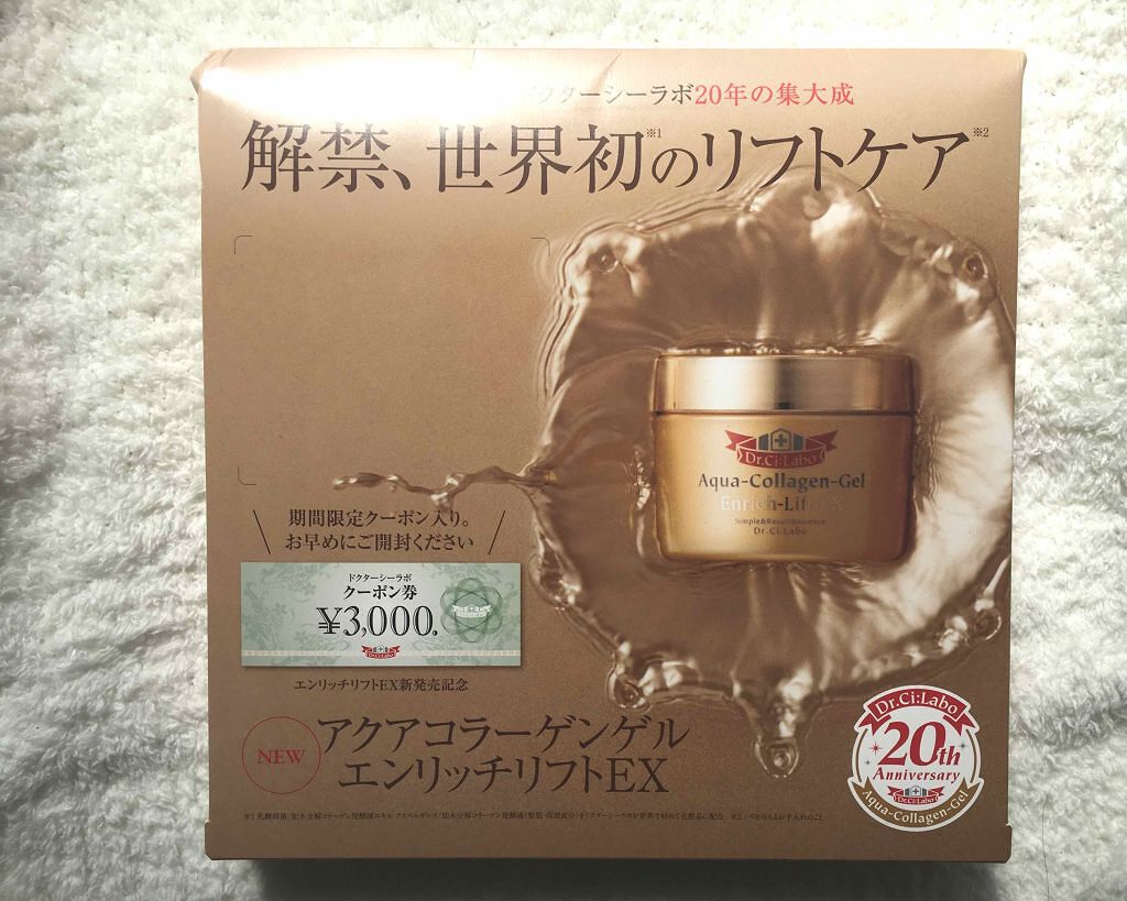 VC100エッセンスローション/ドクターシーラボⓇ/化粧水を使ったクチコミ(1枚目)