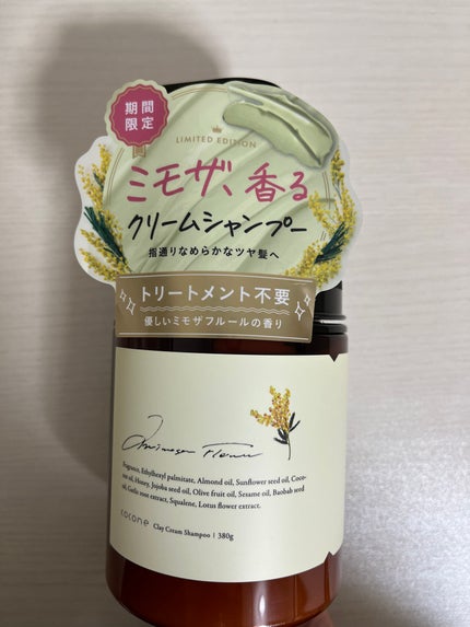 クレイクリームシャンプー(モイスト)/cocone/市販シャンプーを使ったクチコミ(1枚目)