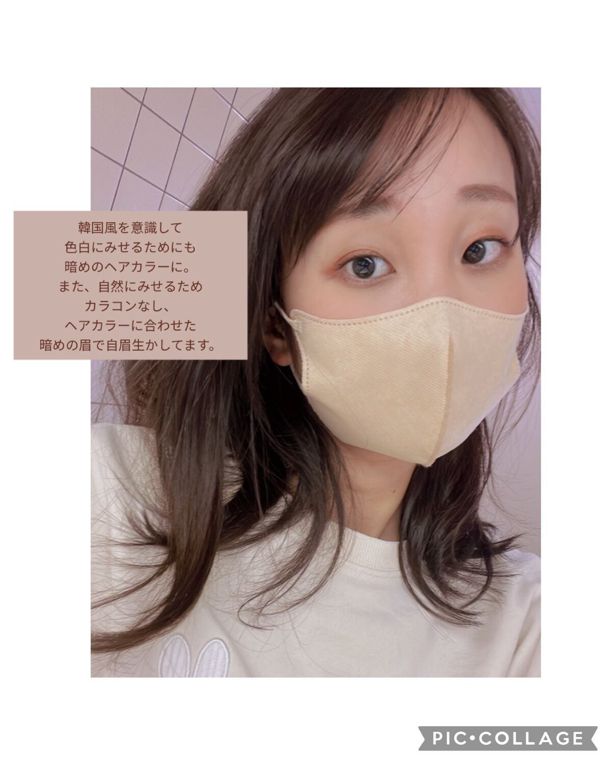 ホイップヘアカラー/ビューティラボ/ヘアカラーを使ったクチコミ(2枚目)