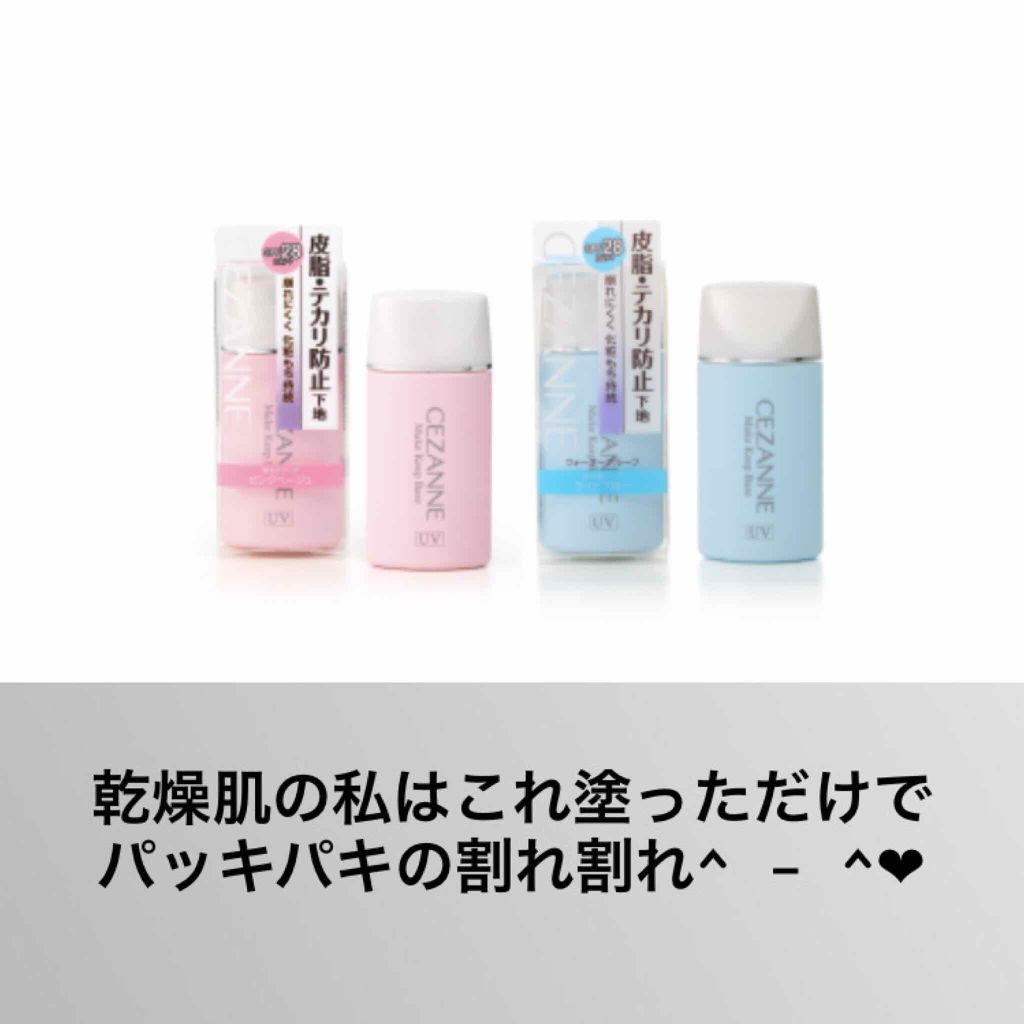 リップティントシロップ/キャンメイク/リップティントを使ったクチコミ（3枚目）