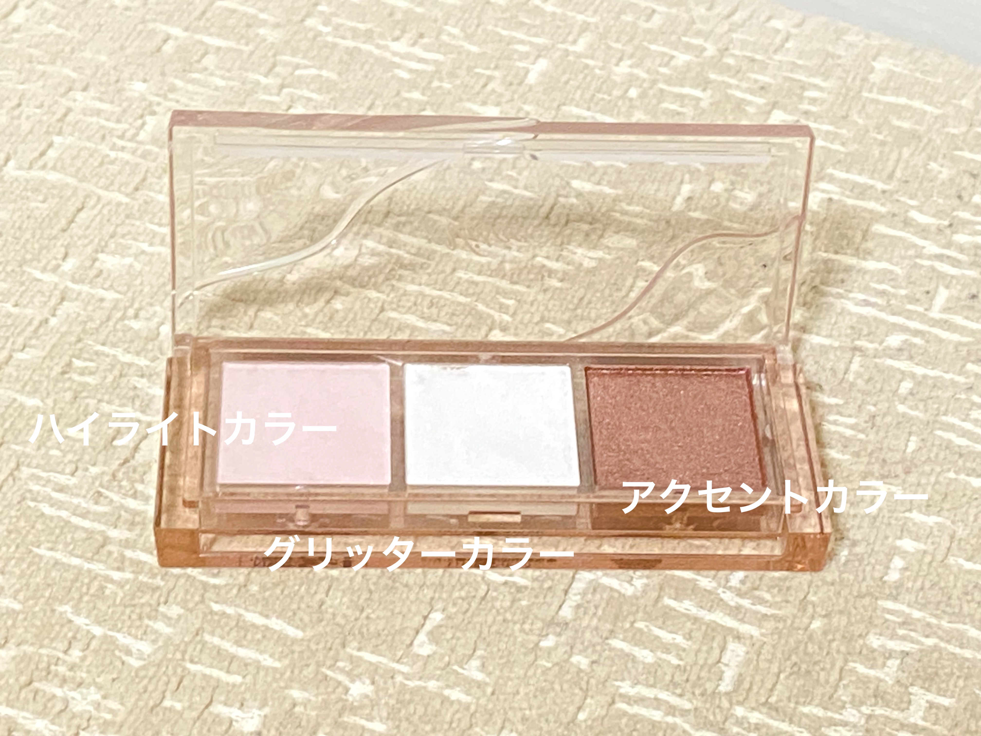 キラー アイ トリオ/Visée/アイシャドウパレットを使ったクチコミ（2枚目）