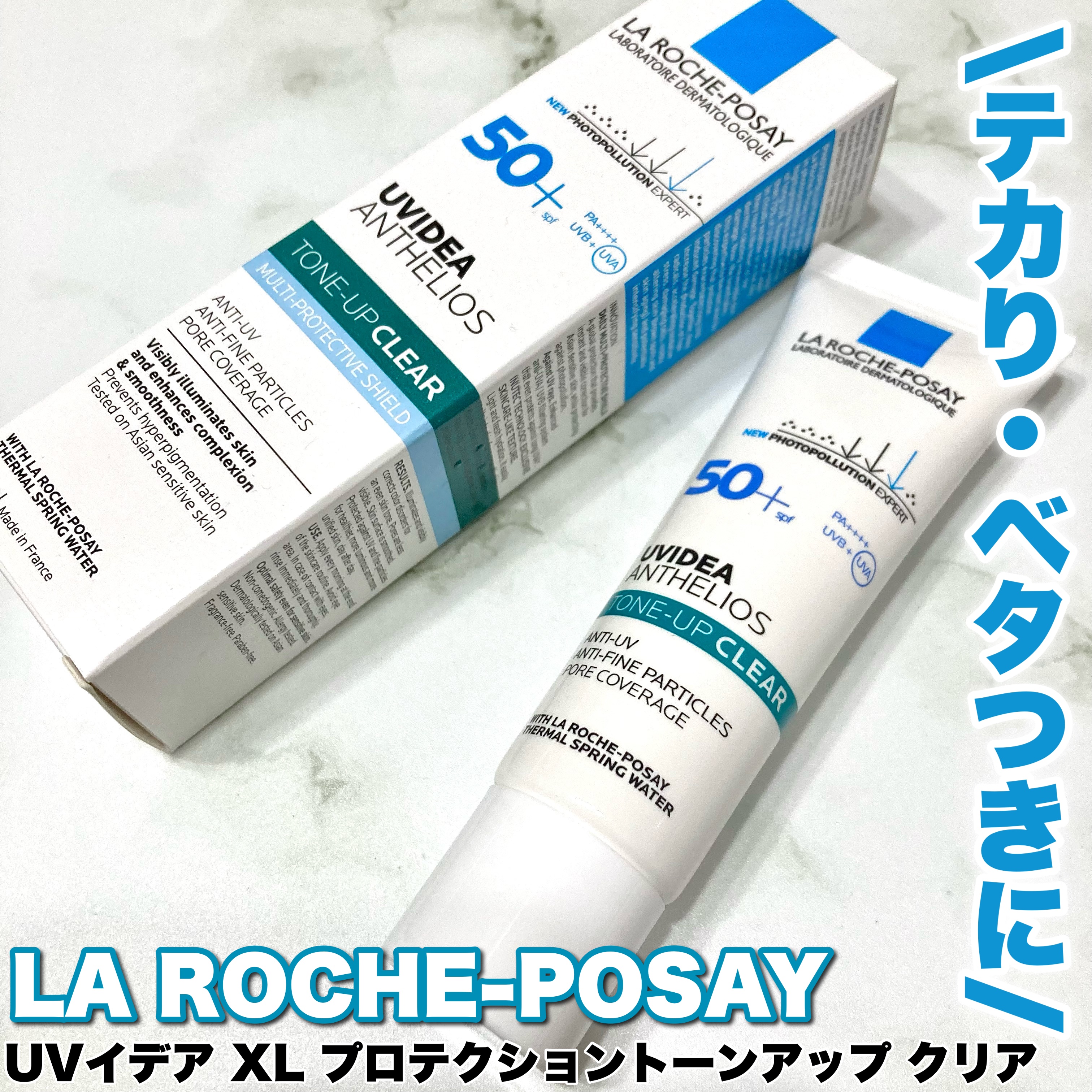 エファクラ ピールケア セラム/ラ ロッシュ ポゼ/美容液を使ったクチコミ（1枚目）