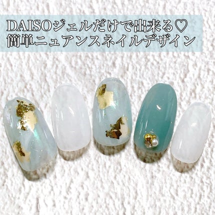 ジェルネイル74色セット ジェルネイルDA 74 シアーラメブルー / IDATE | LIPS