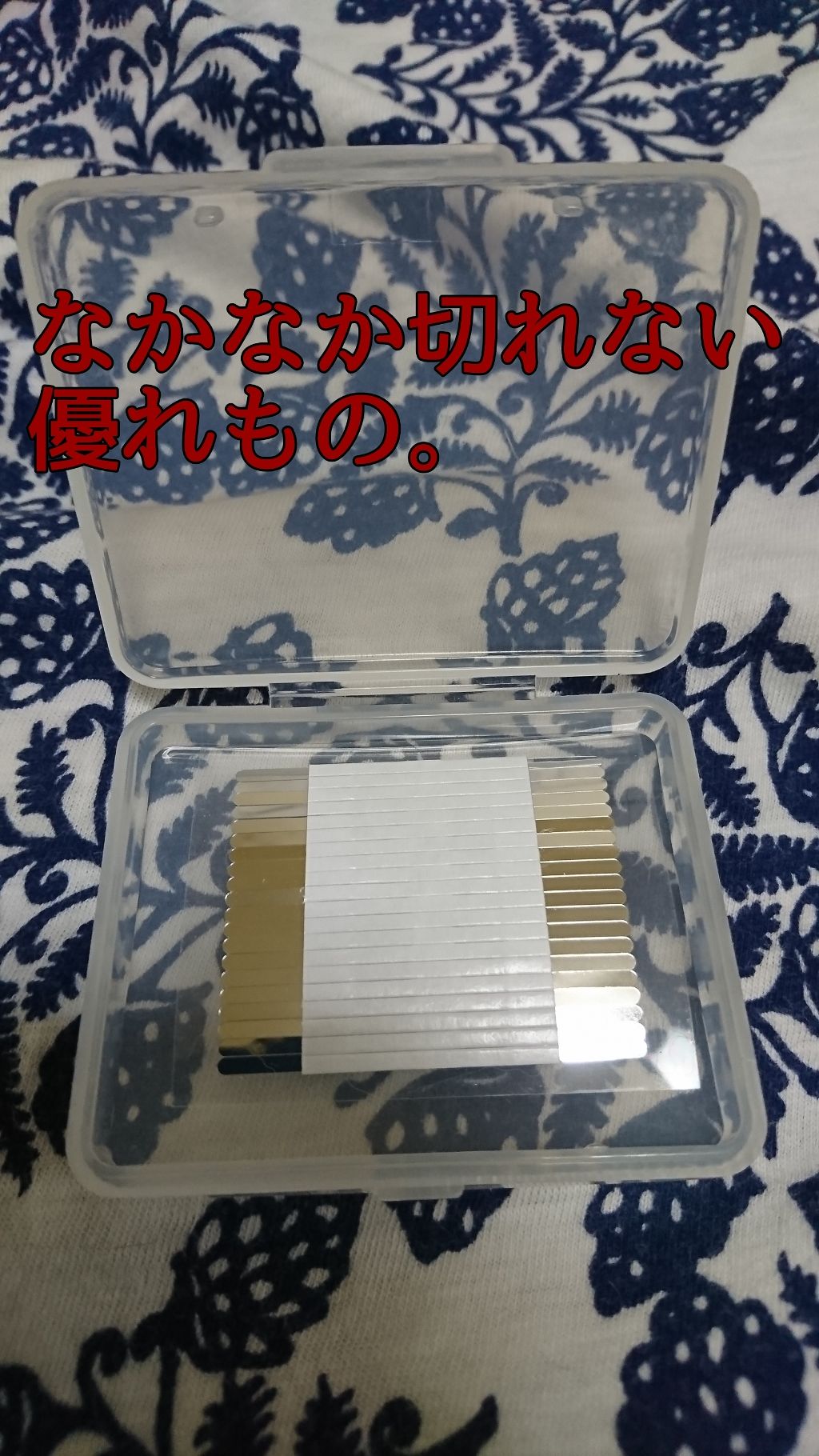 スーパーファイバー スーパーハード クリア（透明） 1.6mm/Luxe （リュクス）/二重まぶた用アイテムを使ったクチコミ（1枚目）