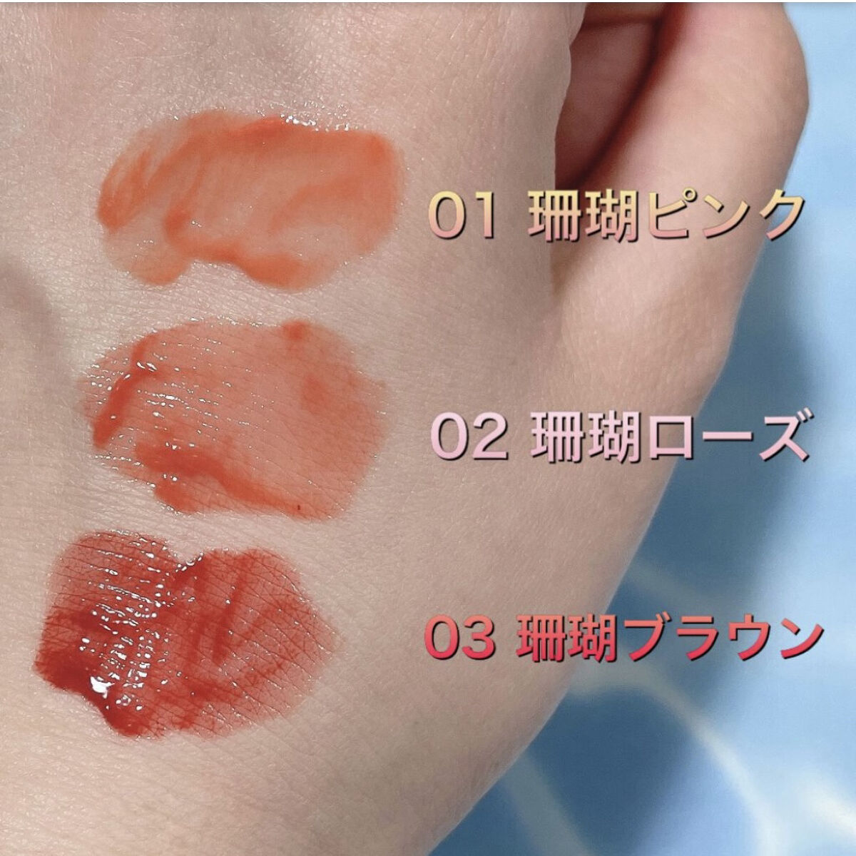 ニュアンスラップティント/Fujiko/リップティントを使ったクチコミ（2枚目）