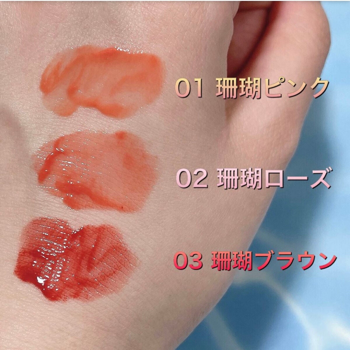 ニュアンスラップティント/Fujiko/リップティントを使ったクチコミ(2枚目)