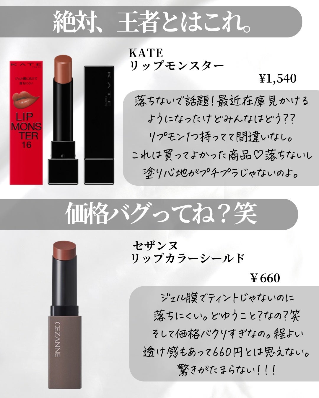 Lien on LIPS 「────────────いつも見ていただきありがとうございます..」(2枚目)