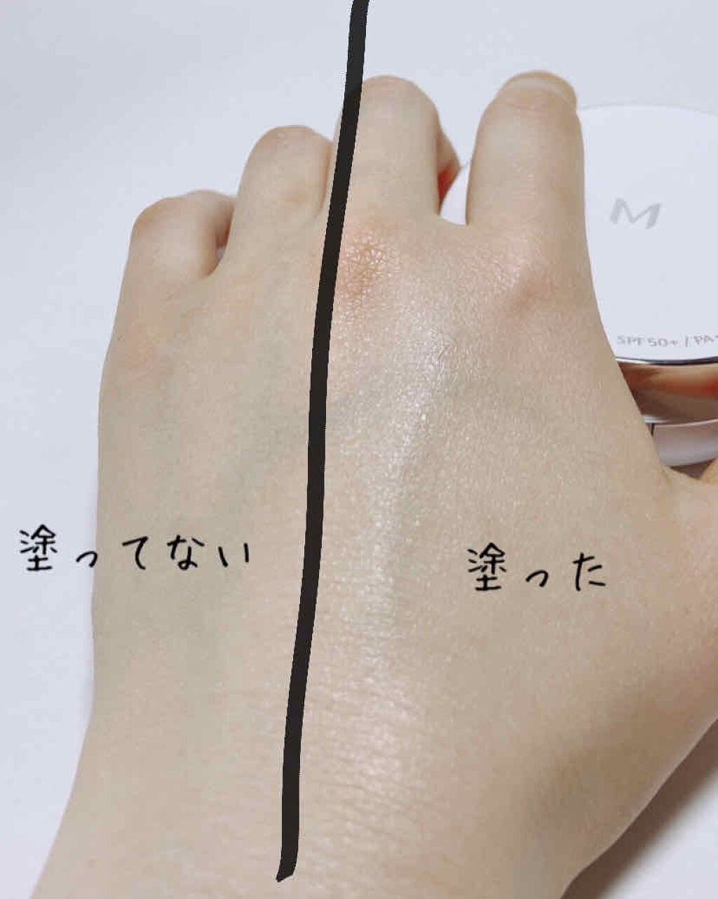 M クッションファンデーション(マット)/MISSHA/クッションファンデーションを使ったクチコミ(2枚目)