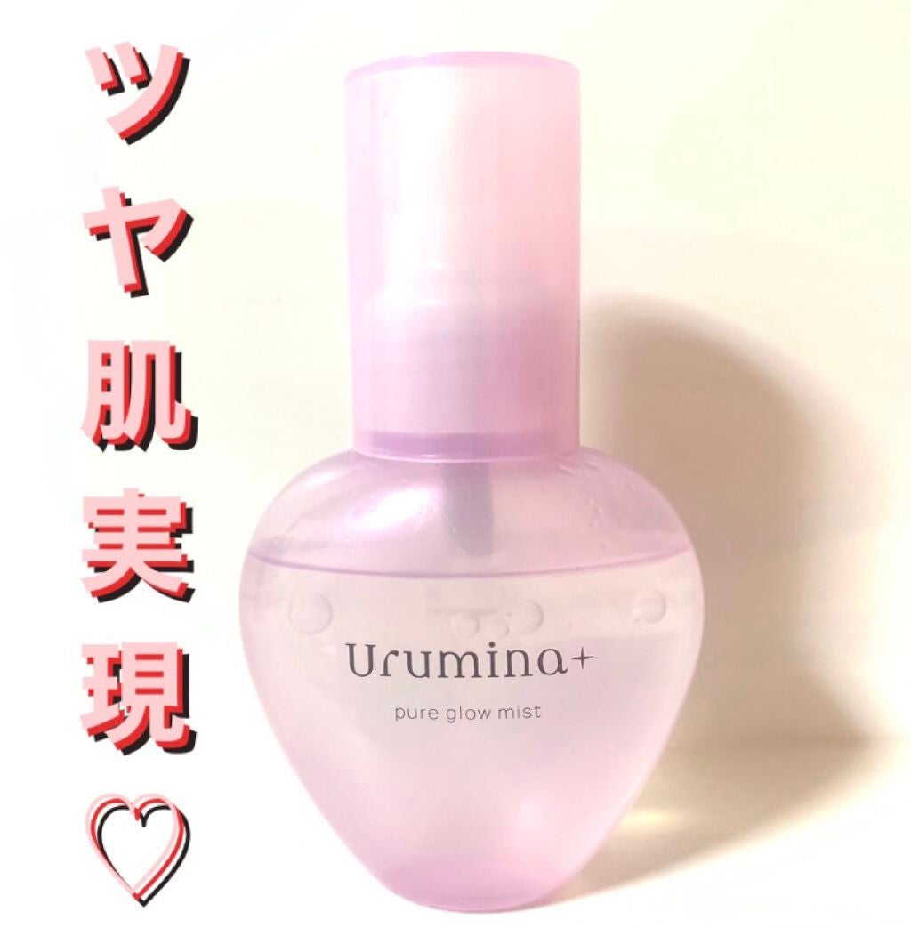 生つや肌ミスト/ウルミナプラス/美容液を使ったクチコミ(1枚目)