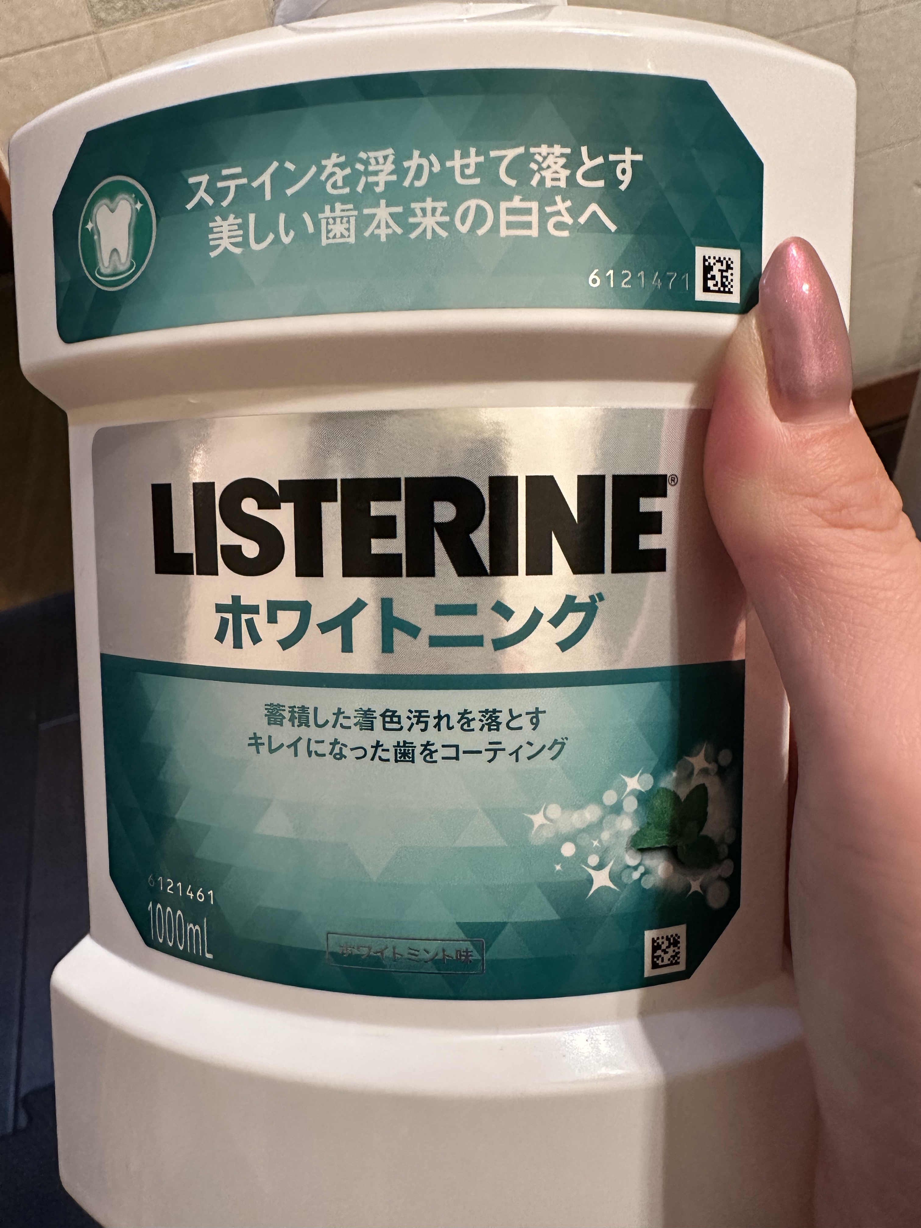 アパガードプレミオ/アパガード/歯磨き粉を使ったクチコミ（1枚目）