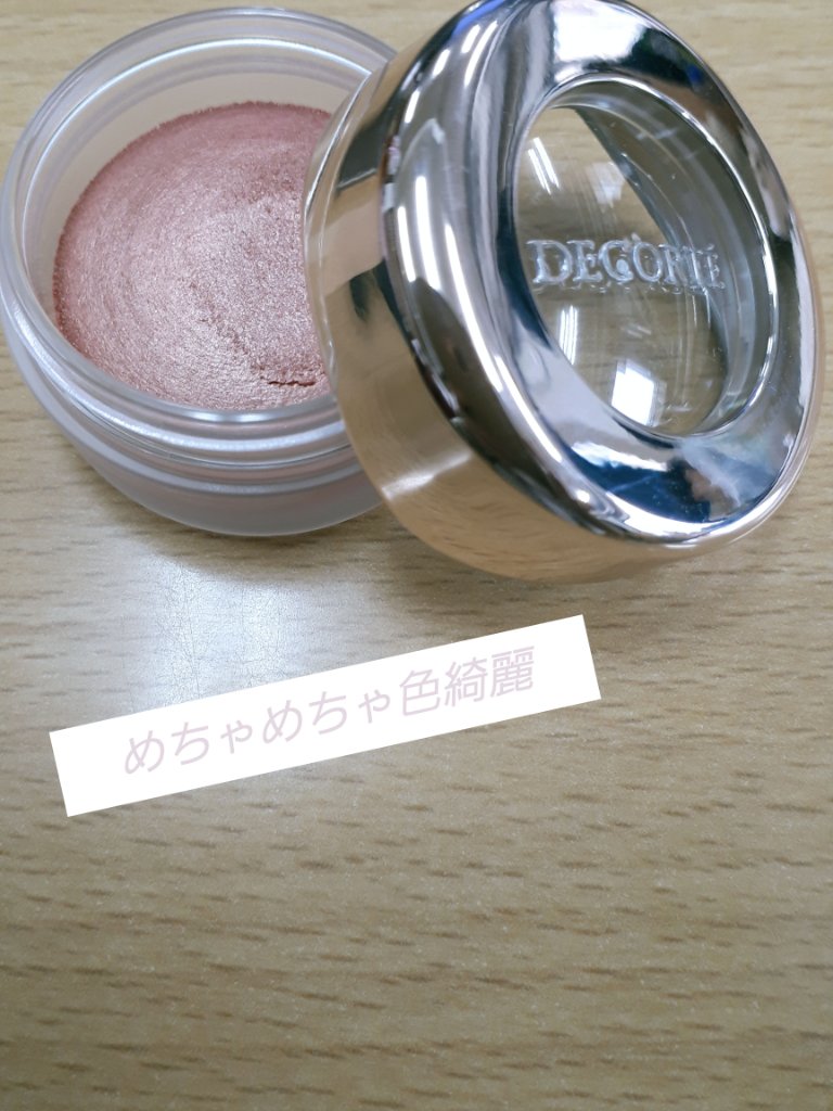アイグロウ ジェム PK881/DECORTÉ/ジェル・クリームアイシャドウを使ったクチコミ（2枚目）