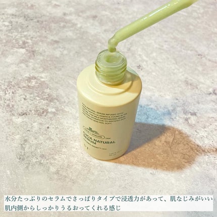 シカナチュラル セラム/VT/美容液を使ったクチコミ(6枚目)