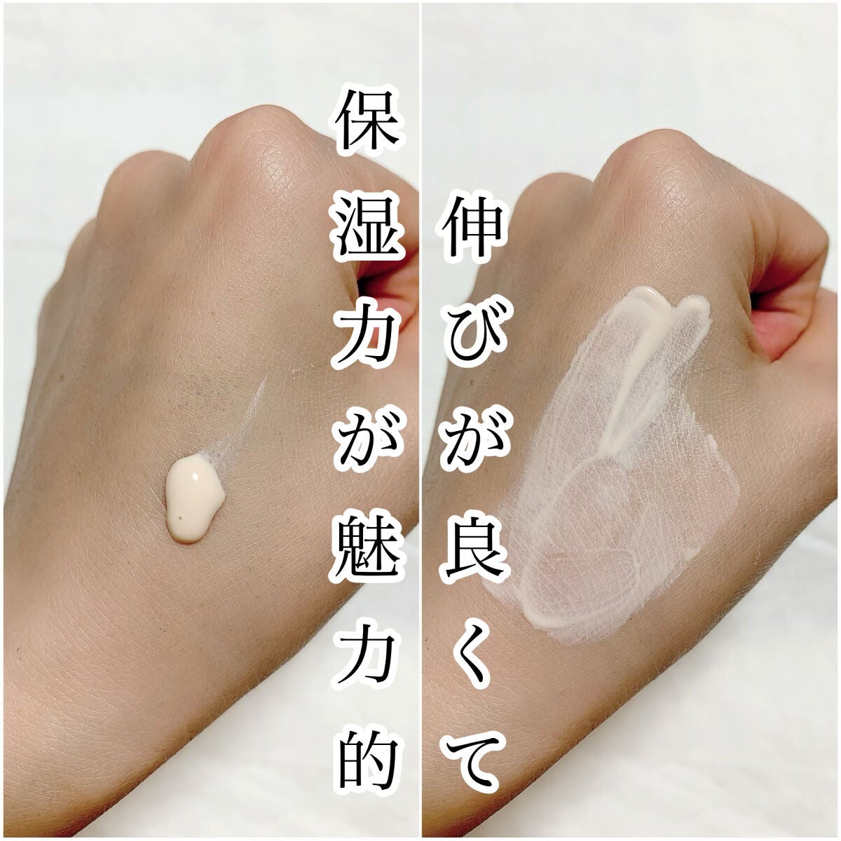 スキンケアUV下地/なめらか本舗/化粧下地を使ったクチコミ(2枚目)