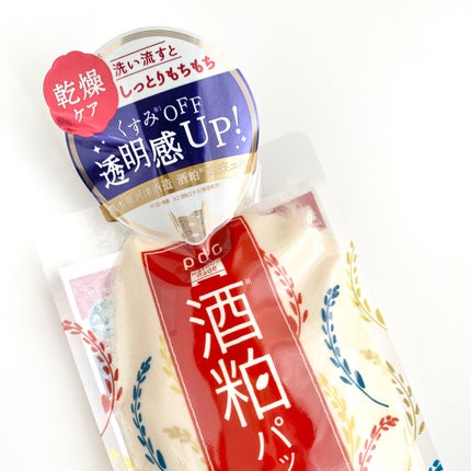 ワフードメイド 酒粕パック/pdc/洗い流すパック・マスクを使ったクチコミ(2枚目)