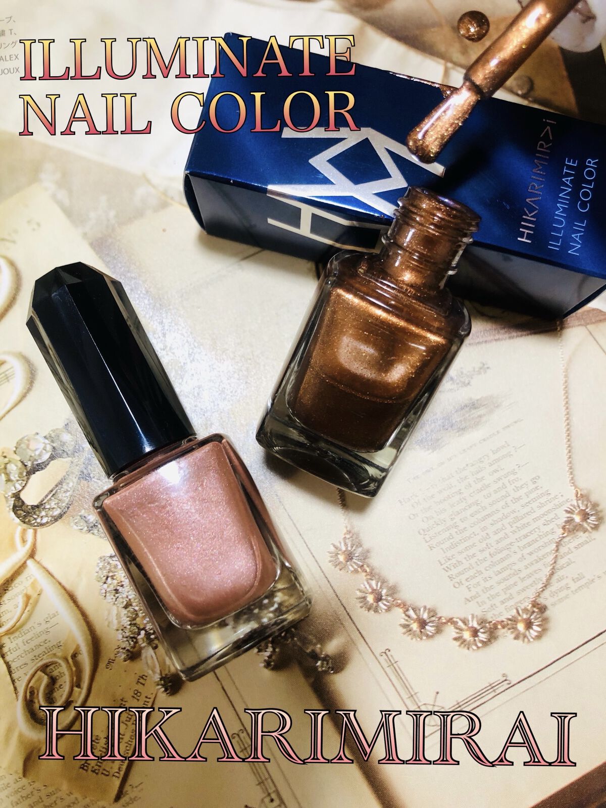 イルミネイト ネイル カラー/HIKARIMIRAI/マニキュアを使ったクチコミ（1枚目）