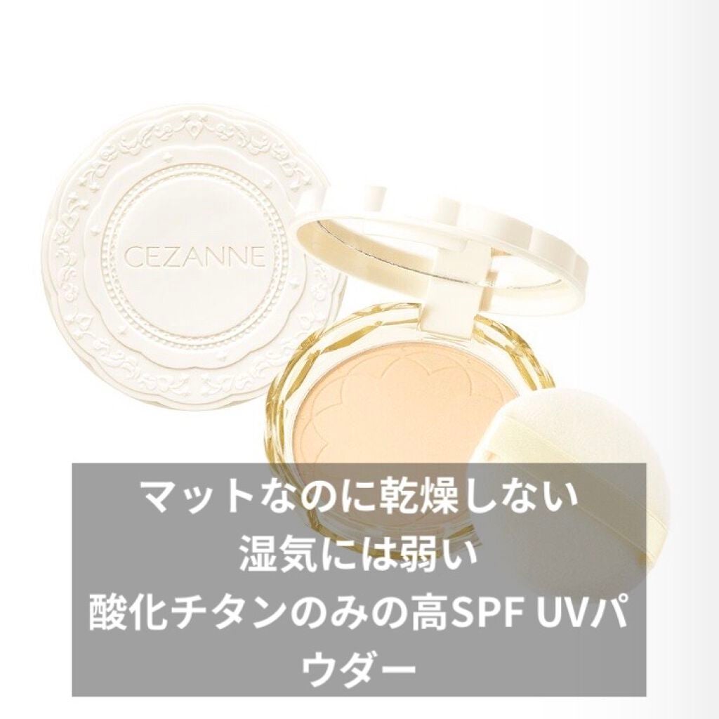 ラスティングマルチアイベース WP/キャンメイク/アイシャドウベースを使ったクチコミ(8枚目)