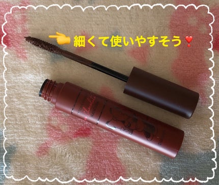 Love Chocolate マスカラ/Witch's Pouch/マスカラを使ったクチコミ(2枚目)