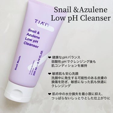 Snail & Azulene ロー pH クレンザー/TIAM/洗顔フォームを使ったクチコミ（3枚目）