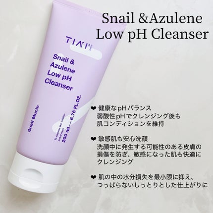 TIAM スネイル&アズレンウォーターエッセンスのクチコミ「\注目の新ブランド/
▷TIAM
⚪︎ Snail & Azuleneロー pH クレンザー
.....」(3枚目)