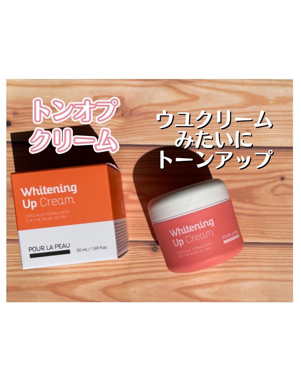 カラミンスキン レリーフトナー/pour LA PEAU/化粧水を使ったクチコミ(6枚目)