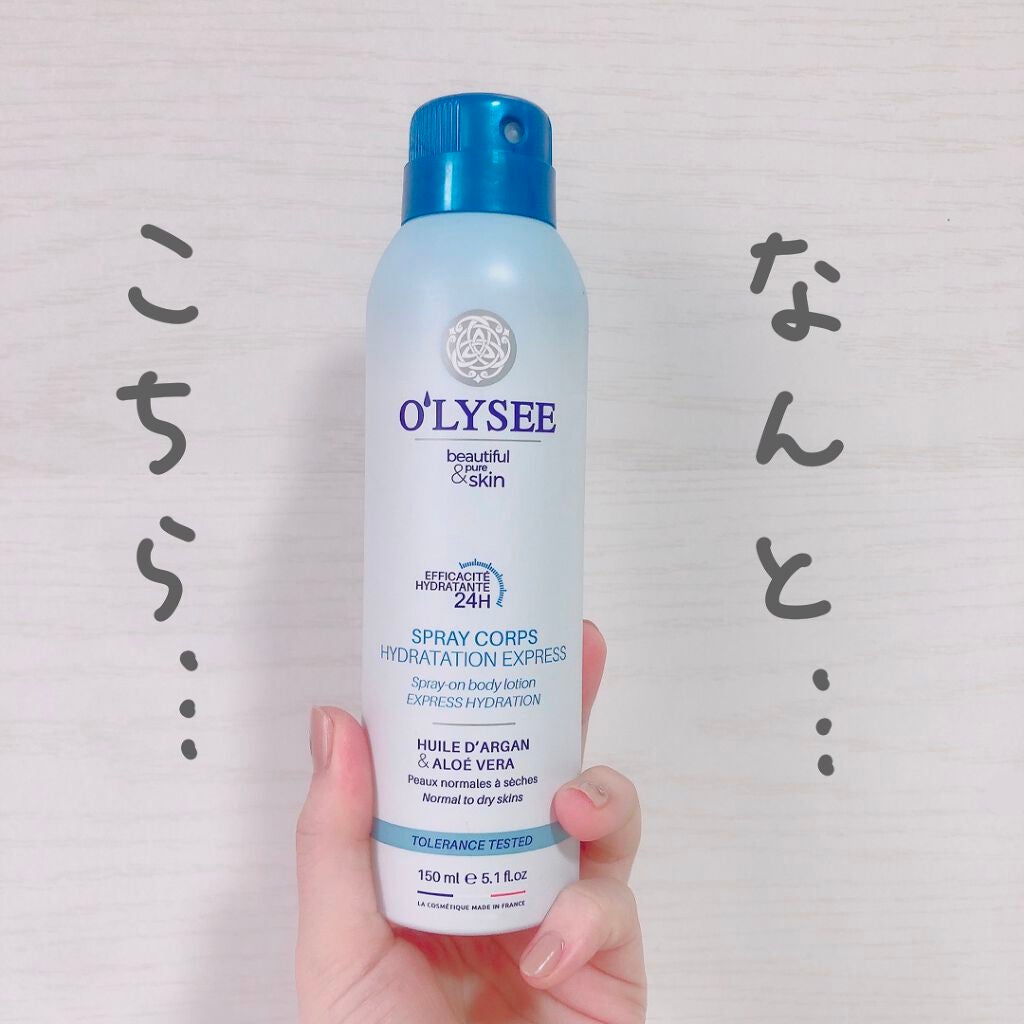 美容botことの on LIPS 「\\スプレーが楽すぎる、乳液!//  💗オリぜ ボディミルクス..」(2枚目)