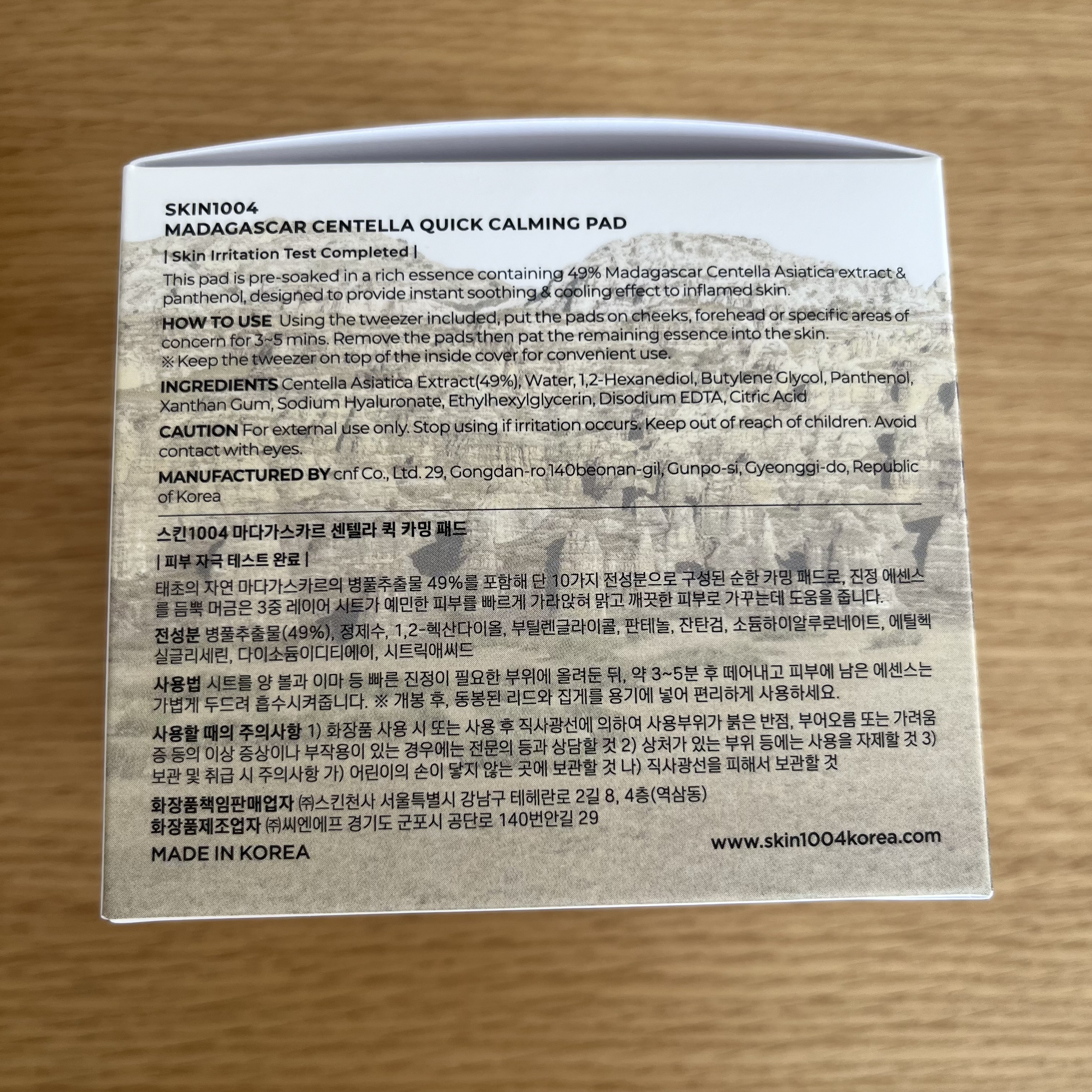 センテラ クイックカーミングパッド/SKIN1004/トナーパッドを使ったクチコミ（3枚目）