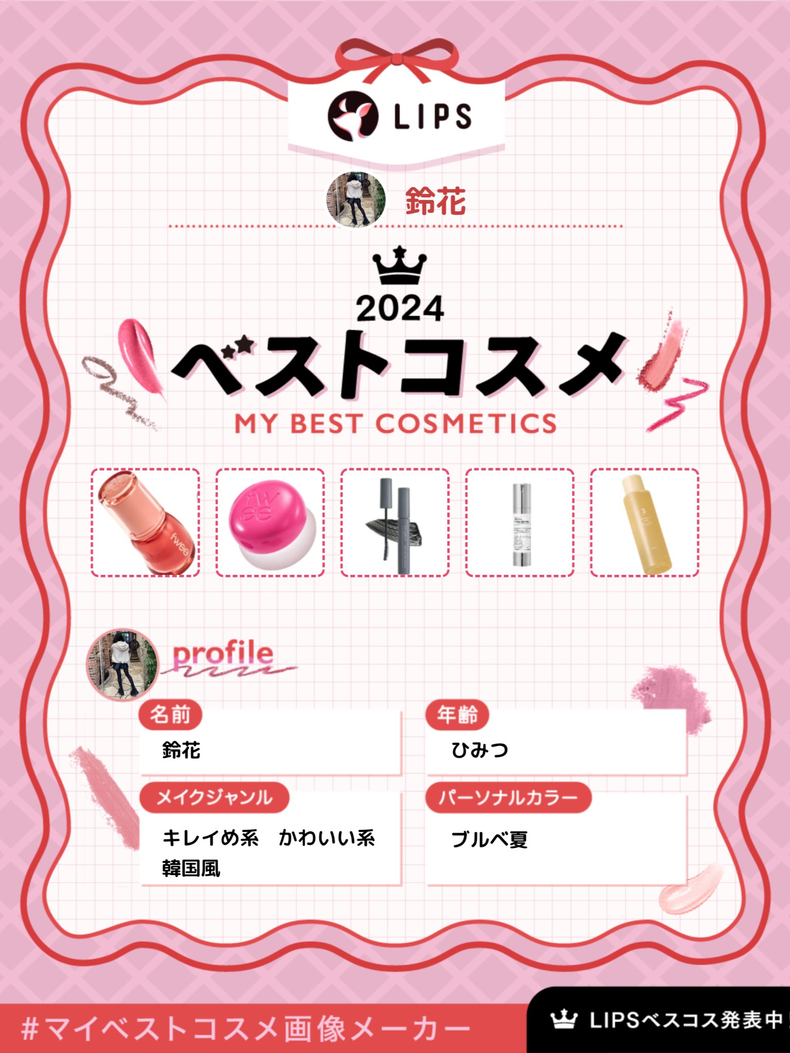 3番 うるツヤ発酵トナー/numbuzin/化粧水を使ったクチコミ（1枚目）