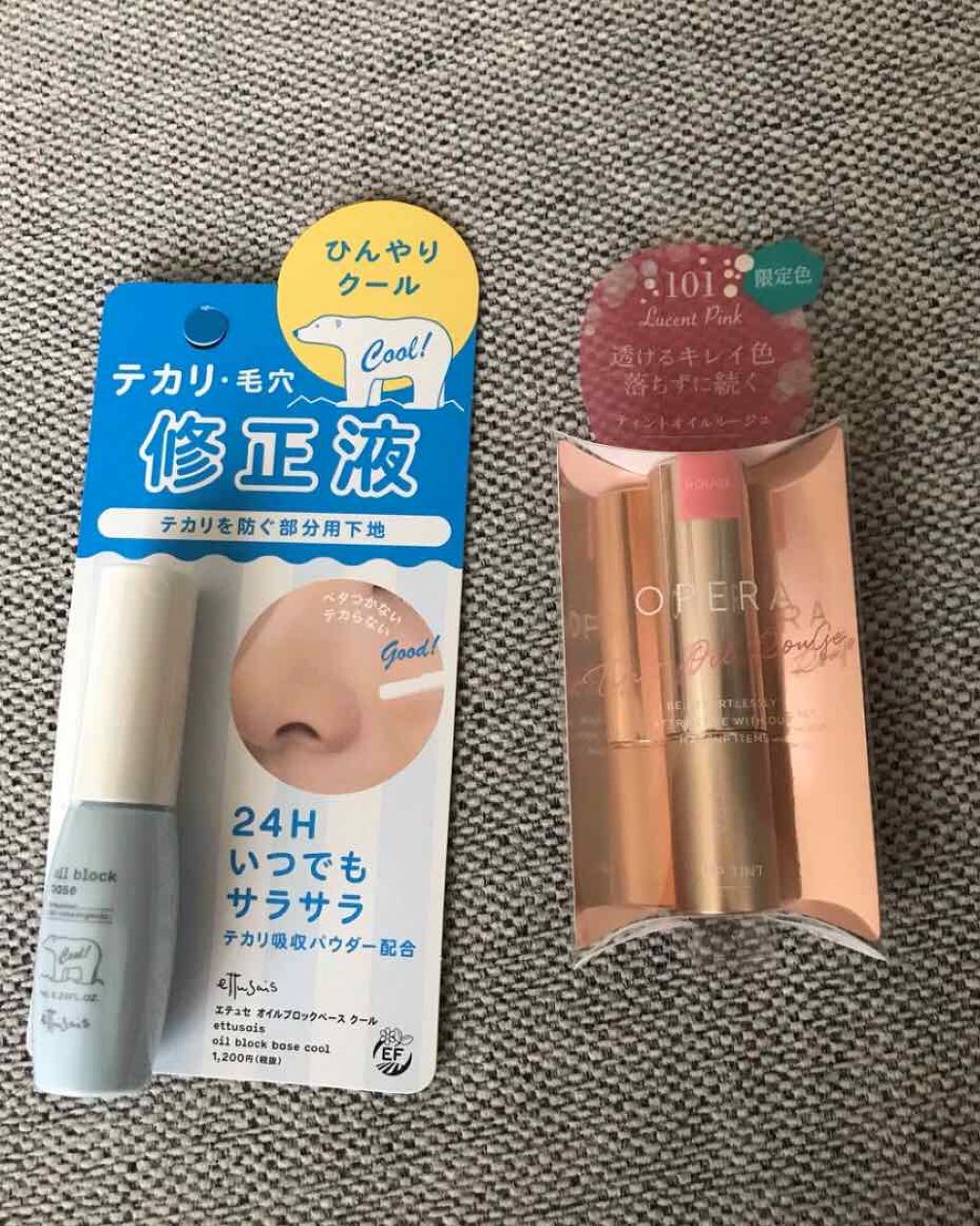 エテュセ ポアレスプライマー/ettusais/化粧下地を使ったクチコミ（1枚目）