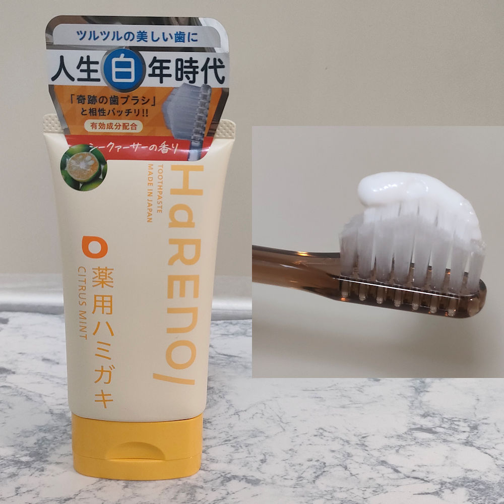 HaRENO 薬用ハミガキ/HaRENO/歯磨き粉を使ったクチコミ（3枚目）