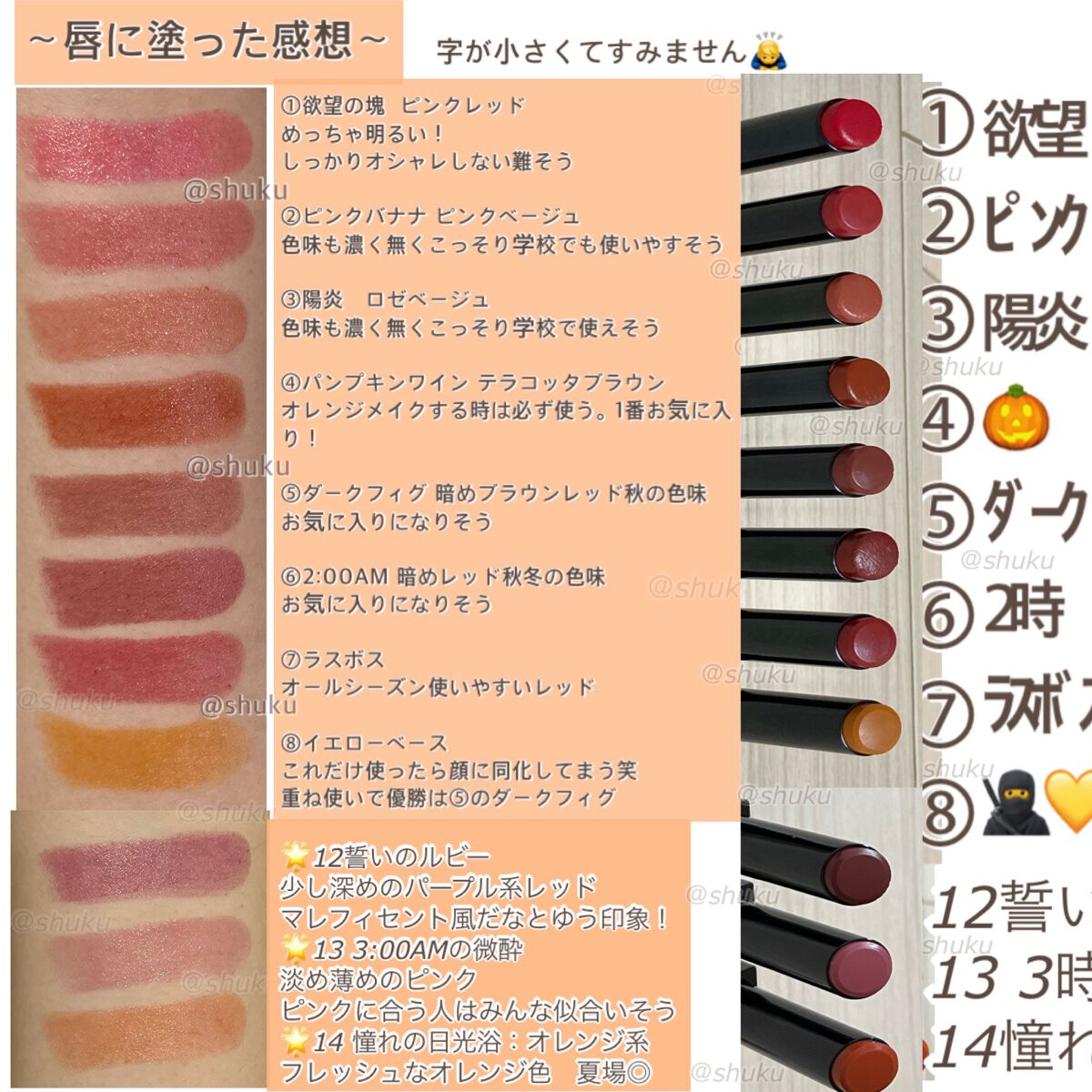 ケイト リップモンスター/KATE/口紅を使ったクチコミ（3枚目）