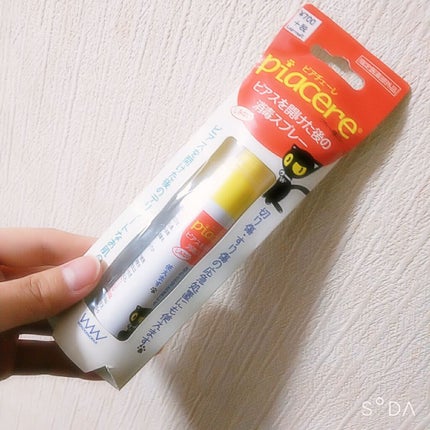 テラマイシン 軟膏(医薬品)/ジョンソン・エンド・ジョンソン/その他を使ったクチコミ(3枚目)