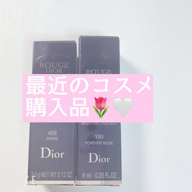 ルージュ ディオール 458 パリ サテン/Dior/口紅を使ったクチコミ（1枚目）