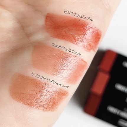 ラスターガラス リップスティック/M・A・C/口紅を使ったクチコミ(9枚目)