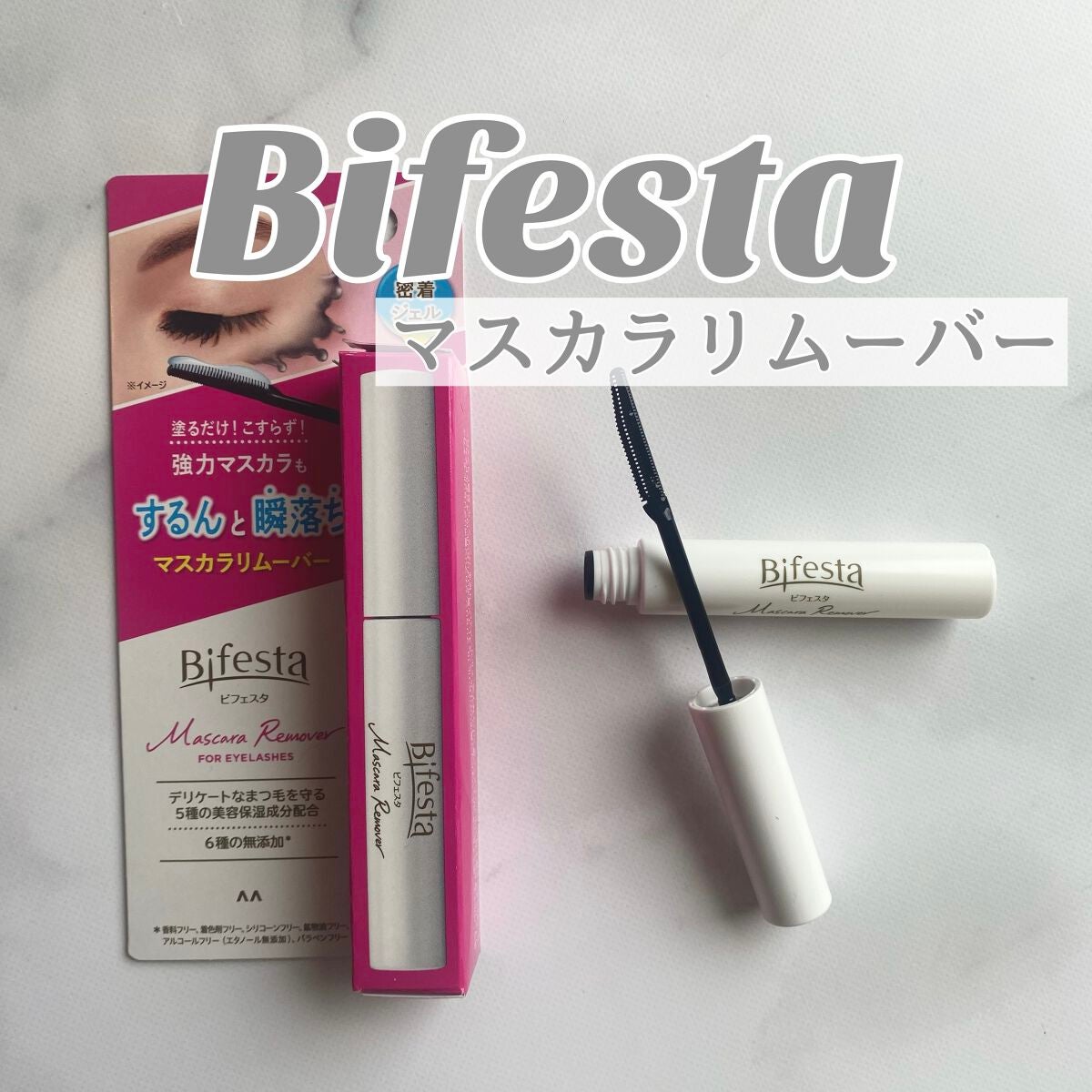 ãã¹ã«ã©ãªã ãŒããŒ/ããã§ã¹ã¿/ãã€ã³ãã¡ã€ã¯ãªã ãŒããŒã䜿ã£ãã¯ãã³ãïŒ1æç®ïŒ