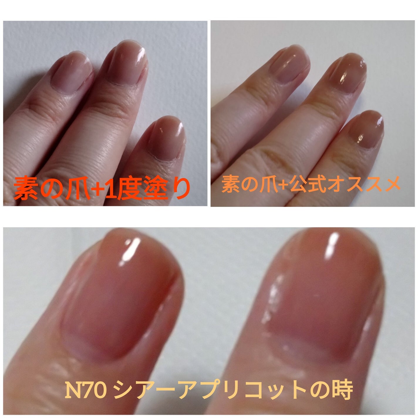 ファンデーションカラーズ/キャンメイク/マニキュアを使ったクチコミ(3枚目)
