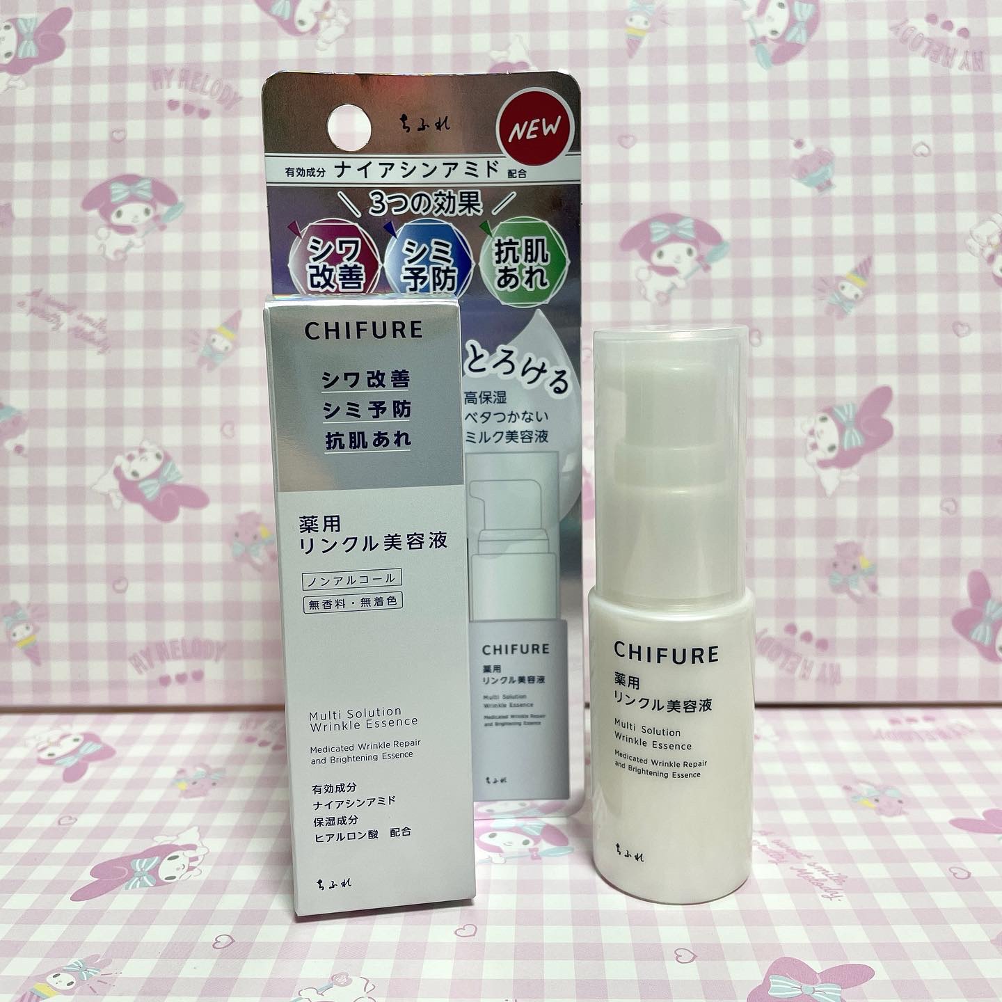 薬用 リンクル美容液/ちふれ/美容液を使ったクチコミ（1枚目）