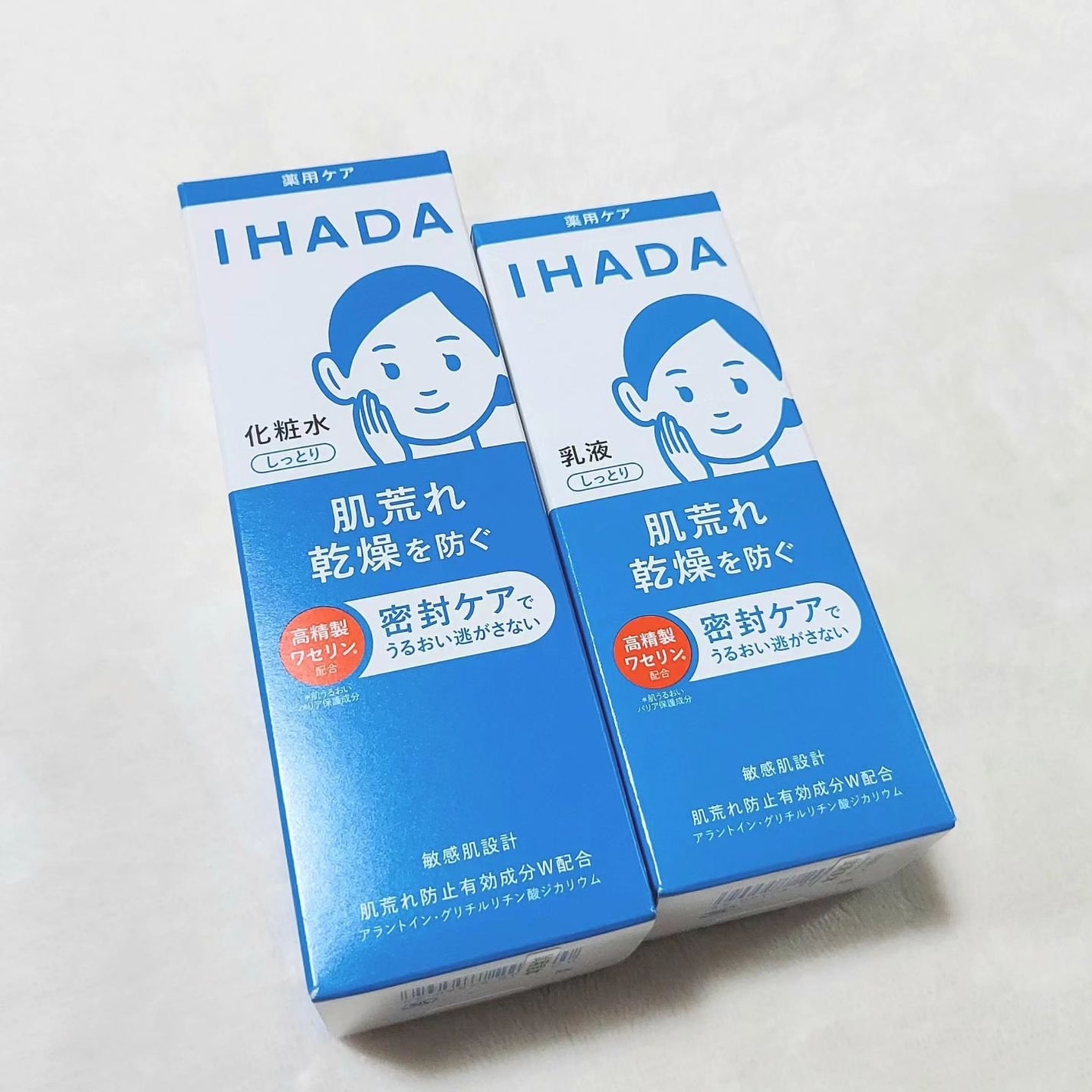 薬用ローション(しっとり)/IHADA/化粧水を使ったクチコミ(3枚目)