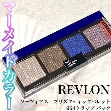 ソー フィアス！ プリズマティック パレット/REVLON/アイシャドウパレットを使ったクチコミ（1枚目）