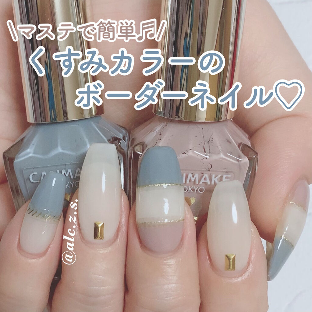 カラフルネイルズ/キャンメイク/マニキュアを使ったクチコミ（1枚目）