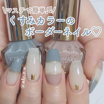 カラフルネイルズ/キャンメイク/マニキュアを使ったクチコミ(1枚目)