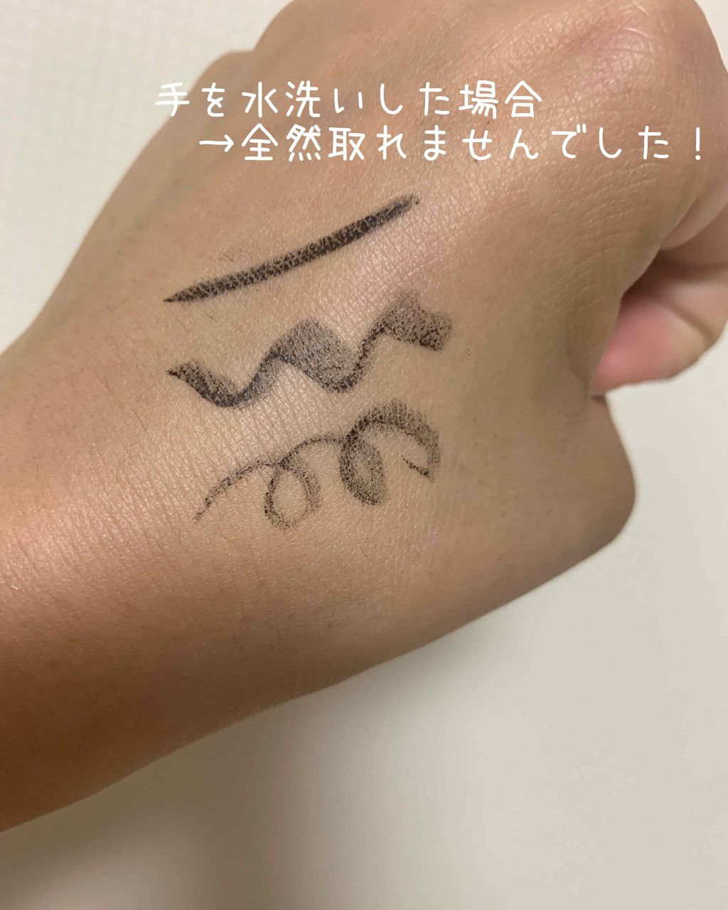 ラスティングリキッドライナー/キャンメイク/リキッドアイライナーを使ったクチコミ(3枚目)