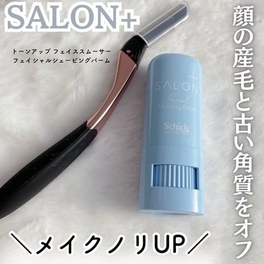 ハイドロ シルク サロンプラス トーンアップ フェイススムーサー /シック/美顔器・マッサージを使ったクチコミ（1枚目）