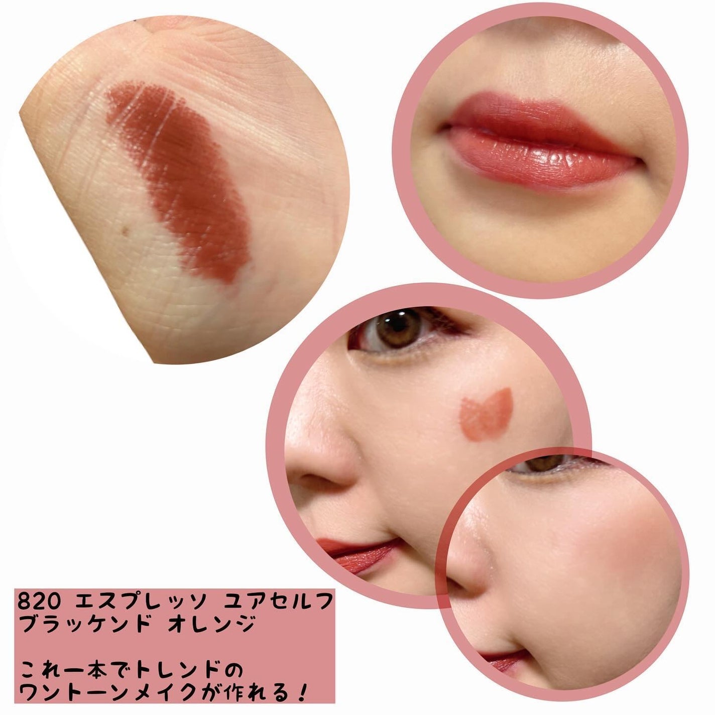 マキシマル スリーク サテン リップスティック/M・A・C/口紅を使ったクチコミ(4枚目)