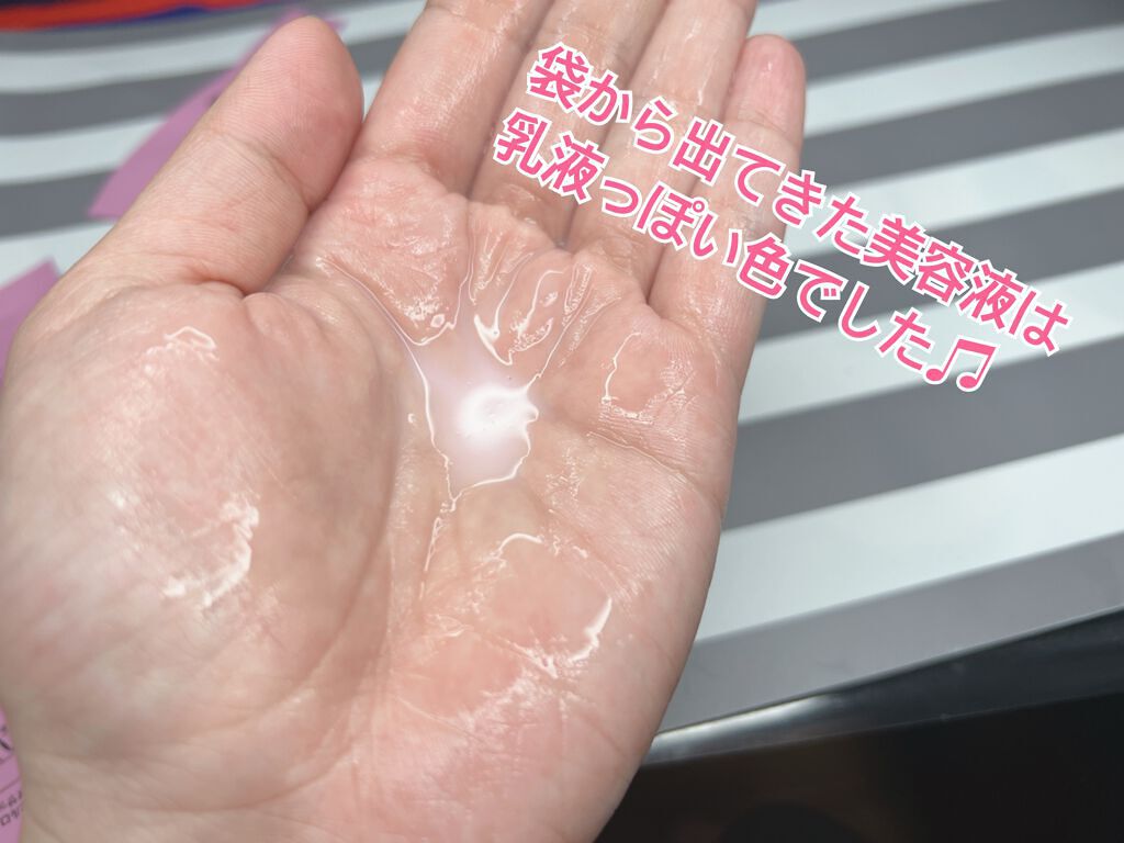 レスオンスキン シカマスク/HOLIKA HOLIKA/シートマスク・パックを使ったクチコミ（3枚目）