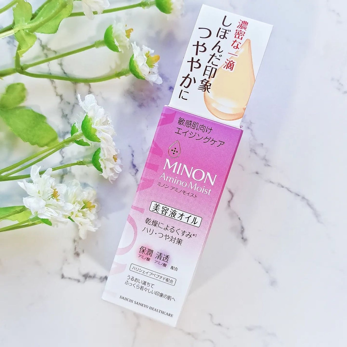 ミノン アミノモイスト エイジングケア オイル/ミノン/フェイスオイルを使ったクチコミ(2枚目)