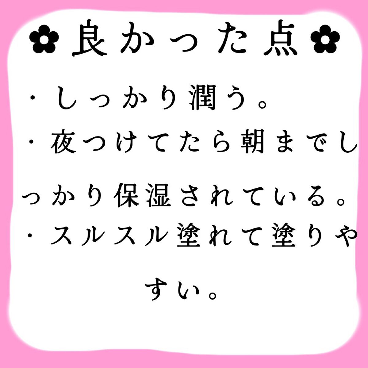 DHC 薬用リップクリーム/DHC/リップクリームを使ったクチコミ(2枚目)